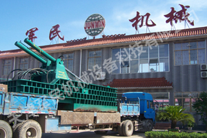 廠容廠貌 廠容廠貌